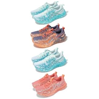 【asics 亞瑟士】競速跑鞋 Noosa TRI 16 男女鞋 支撐 回彈 省力型 運動鞋 亞瑟士 單一價(1012B675700)