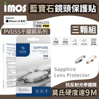 【iMos】iPhone 16 Pro 3顆組 藍寶石鏡頭貼 18K金 原色鈦(iPhone 16 pro / iPhone 16 pro max)