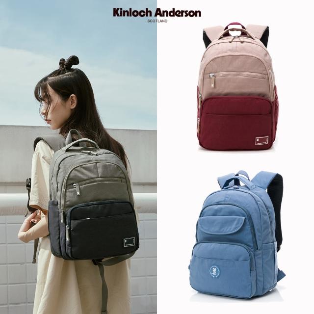 【Kinloch Anderson】簡約機能後背包(多款任選)