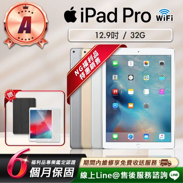 Apple B級福利品 iPad Air 2(9.7吋/LT