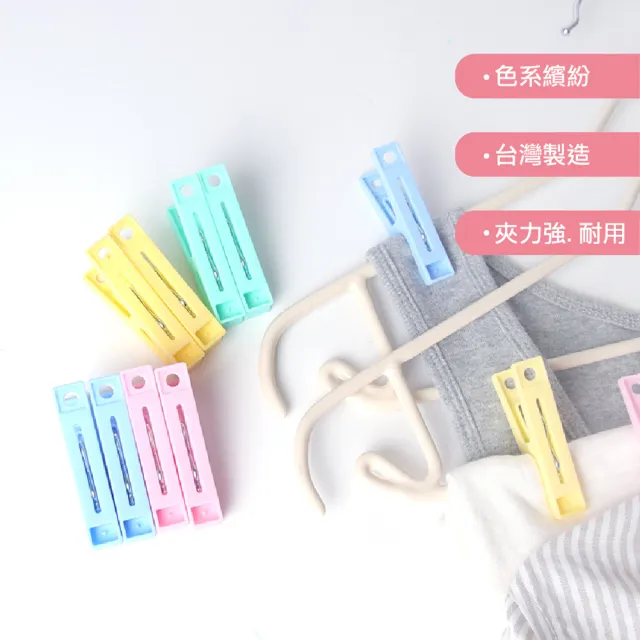 【AXIS 艾克思】台灣製粉彩防滑強力曬衣夾_100入 