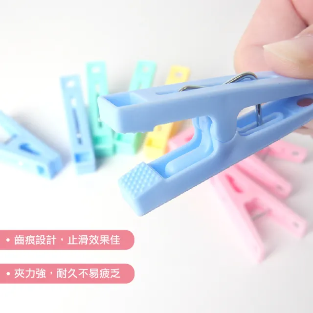 【AXIS 艾克思】台灣製粉彩防滑強力曬衣夾_100入 