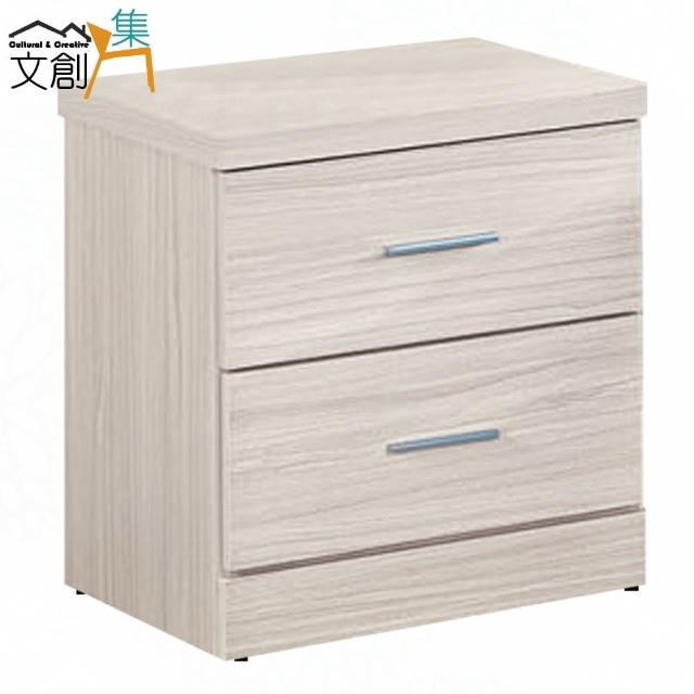 【文創集】包格斯1.6尺白梣木紋二抽床頭櫃