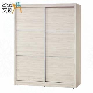【文創集】包格斯5.1尺推門衣櫃(內含穿衣鏡面)