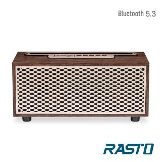 【RASTO】RD10 復刻木質美聲藍芽喇叭