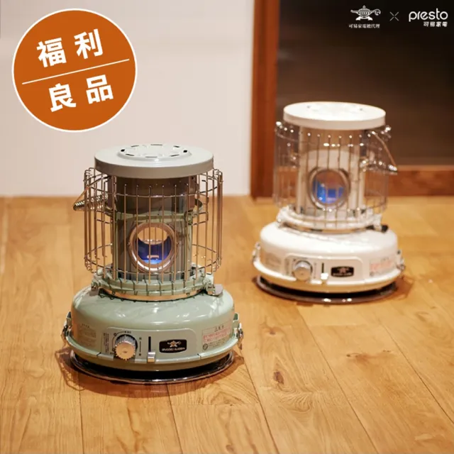 【Sengoku Aladdin 千石阿拉丁】福利品/卡式瓦斯暖爐 SAG-BF02(四色任選)