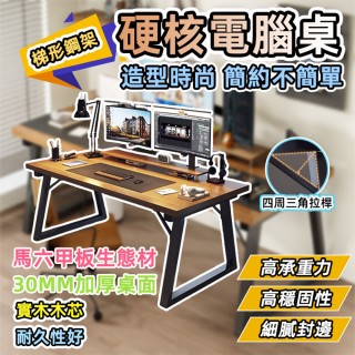 【捷泰家居】工業風梯形電腦辦公桌 100cm(橡木黑架 實木生態板材 電腦桌 辦公桌 書桌)
