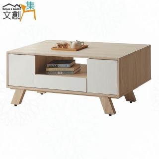 【文創集】卡伊斯4尺二抽開門大茶几