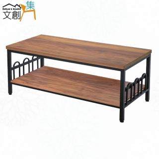 【文創集】伊斯4尺鐵框大茶几(二色可選)