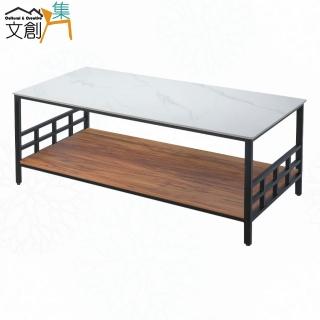 【文創集】伊斯4.3尺巖板鐵框大茶几(三色可選)