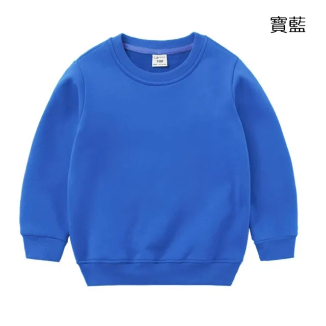 【橘魔法】內加絨厚款圓領衛衣(長袖上衣 素色 大學T 中性款 男童 兒童 童裝)