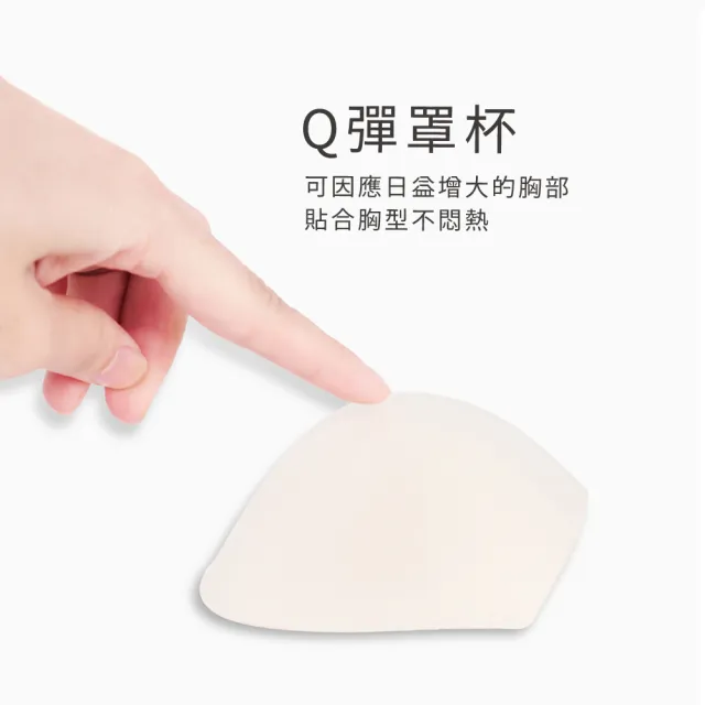 【Gennies 奇妮】哺乳內衣 咖啡紗交叉款無鋼圈內衣(莫蘭迪藍)