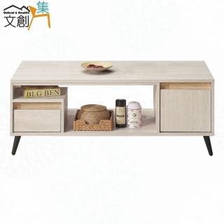 【文創集】美斯4尺單抽單門大茶几