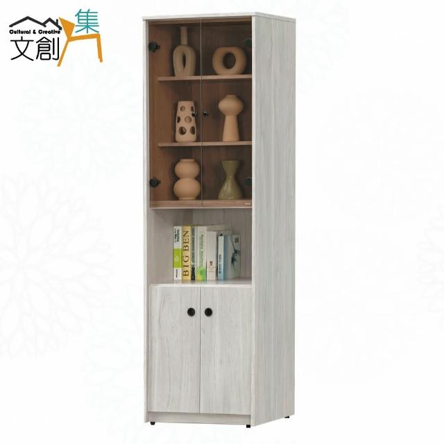 【文創集】魯卡斯2尺四門展示櫃