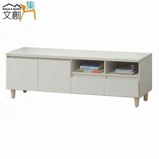 【文創集】盧班巖板5.3尺二抽二門電視櫃