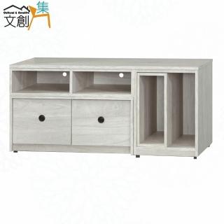 【文創集】魯卡斯4尺二抽可伸縮電視櫃
