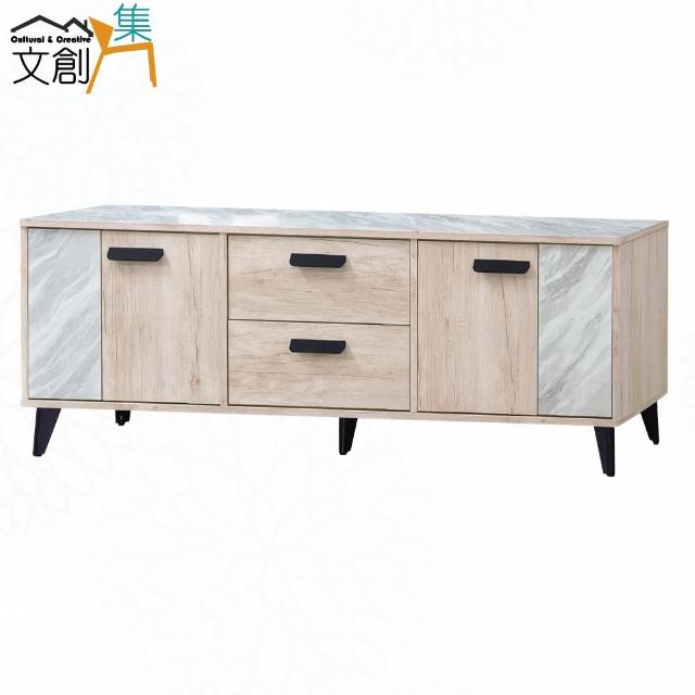【文創集】班斯雙色5.1尺二抽二門電視櫃