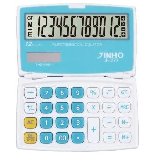 【JINHO 京禾】12位數上下摺疊口袋型隨身攜帶太陽能計算機JH-277-藍(辦公室文具 學生必備 輕巧型)