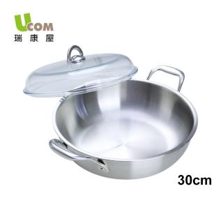 【瑞康屋UCOM】複合金都會萬用鍋30cm雙耳(含玻璃蓋)