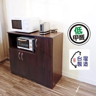【BuyJM】MIT低甲醛復古三門電器櫃/廚房櫃/收納櫃(置物櫃/櫃子/收納架/板厚1.5公分)