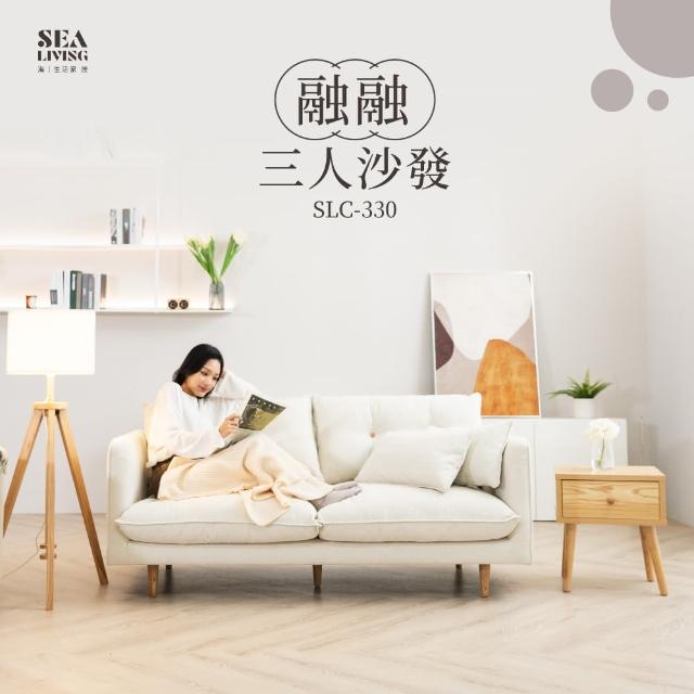 【SEA Living 海生活家居】融融│三人沙發 SLC-330(tokuyo新品牌/三人沙發)