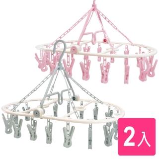 【AXIS 艾克思】可折疊圓盤曬衣架18夾 2入組