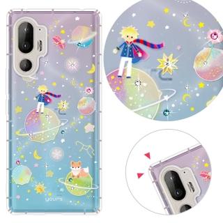 【YOURS】HTC 全系列 彩鑽防摔手機殼-小王子(U24Pro/U23Pro/Desire22Pro/D21Pro/U23/U12+/U11+/U1)