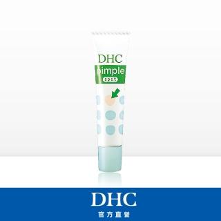 【DHC】淨痘調理精華15ml(淨痘控油)