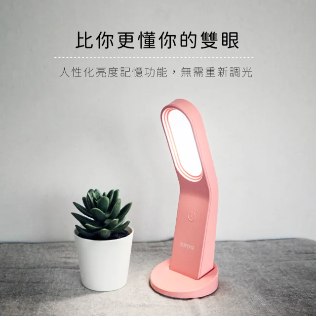 【KINYO】LED多功能照明燈(可當手機支架/桌立檯燈/壁燈/工作燈 福利品)