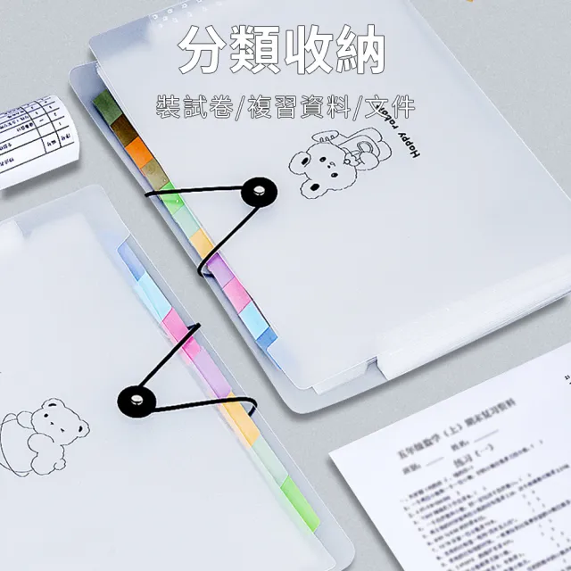 【Biuro】12層A4風琴夾透明文件袋 辦公室收納文件套 分類整理資料檔案夾 學生試卷收納袋 補習科目分類袋