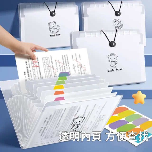【Biuro】12層A4風琴夾透明文件袋 辦公室收納文件套 分類整理資料檔案夾 學生試卷收納袋 補習科目分類袋
