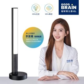 【goodbrain】極智聲光儀40Hz遠離失智風險(天天啟用大腦 減緩退化)