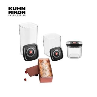 【瑞康屋Kuhn Rikon】真空保鮮盒3件組贈馬來西亞精緻燕窩50g（燕盞）3盒