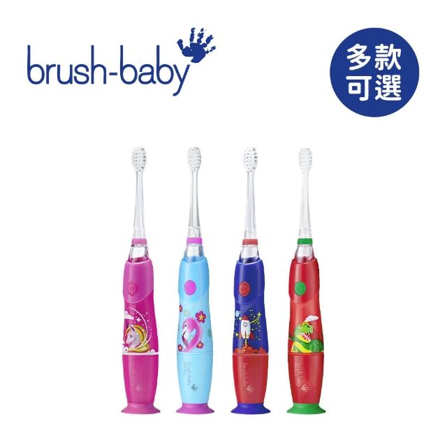 【Brush Baby】KidzSonic 兒童聲波電動牙刷 3Y+(多款可選)