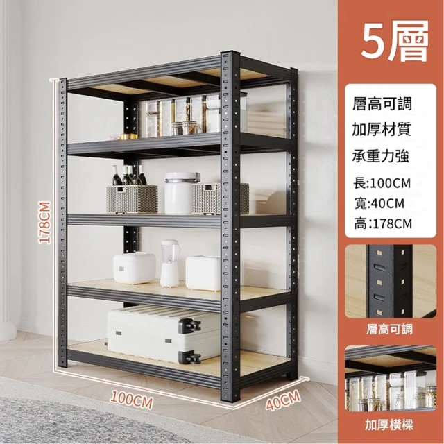 工業風電器櫃