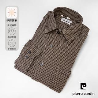 【pierre cardin 皮爾卡登】男襯衫 進口素材舒適彈性保暖休閒格紋長袖襯衫 深卡其細格(43808-88)