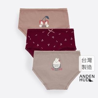 【Anden Hud】女童三入組 抗菌系列．球球緊帶三角內褲(櫻桃兔兔)