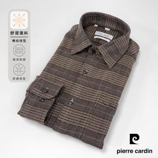 【pierre cardin 皮爾卡登】男襯衫 進口素材舒適彈性保暖休閒格紋長袖襯衫 深卡其格(43809-88)