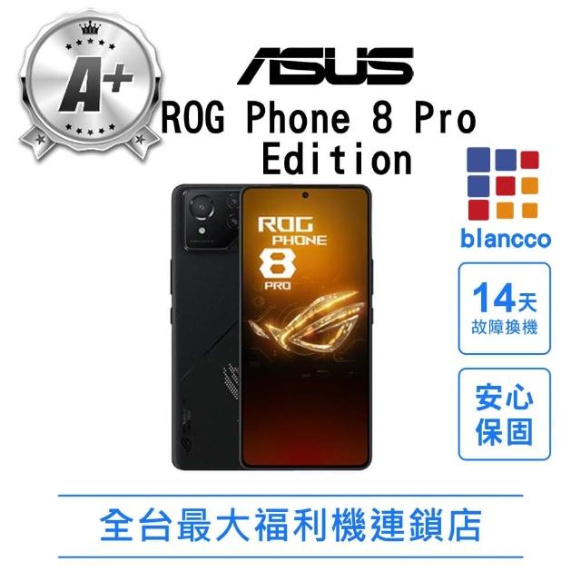 【ASUS 華碩】A+級福利品ROG Phone 8 Pro Edition 6.78吋 5G 無風扇(24GB+1TB)