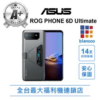 【ASUS 華碩】A+級福利品 ROG Phone 6D Ultimate 無風扇 6.78吋(16G/512G)