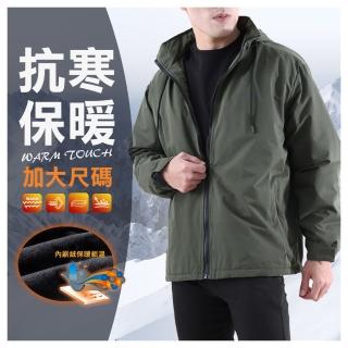 【JU SHOP】3L-4L加大尺碼 高機能 防風防潑水外套 保暖厚刷毛(男外套/可拆式連帽外套/風衣外套/中大尺碼)
