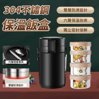【Felsted 菲仕德】不鏽鋼3層分格圓筒便當盒(加溫保溫便當盒 日式餐盒 圓筒便當盒 便當盒)