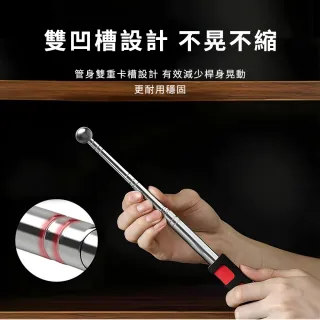 【一沐生活】驗屋工具磁磚檢測棒 小號 打診棒 HIB980-GS(檢測棒 空心檢測棒)