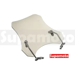 【Supamoto】通用擋風鏡—加長淺灰(風鏡/復古/整流罩/檔車/街車/CT125/CB350/機車改裝)