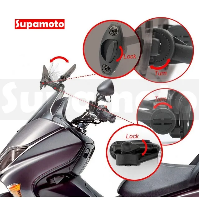 【Supamoto】加高擋風鏡—E透明(雙支架/整流罩/檔車/大羊/速可達/ADV/通用/街車/仿賽/可調/機車改裝)