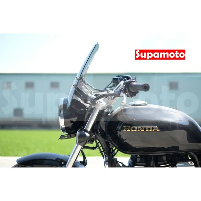 【Supamoto】通用擋風鏡—方形(風鏡/復古/整流罩/檔車/街車/CT125/CB350/機車改裝)