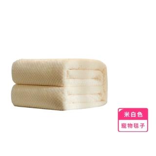 【柔軟舒適】加厚法蘭絨寵物毯子(保暖 寵物睡墊 狗狗 貓咪 寵物床 地墊 睡床 小被子 蓋毯 毛毯 沙發毯)