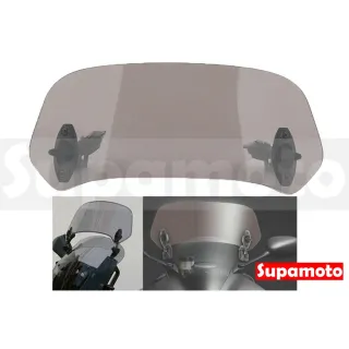 【Supamoto】加高擋風鏡—E燻黑(雙支架/整流罩/檔車/大羊/速可達/ADV/通用/街車/仿賽/可調/機車改裝)