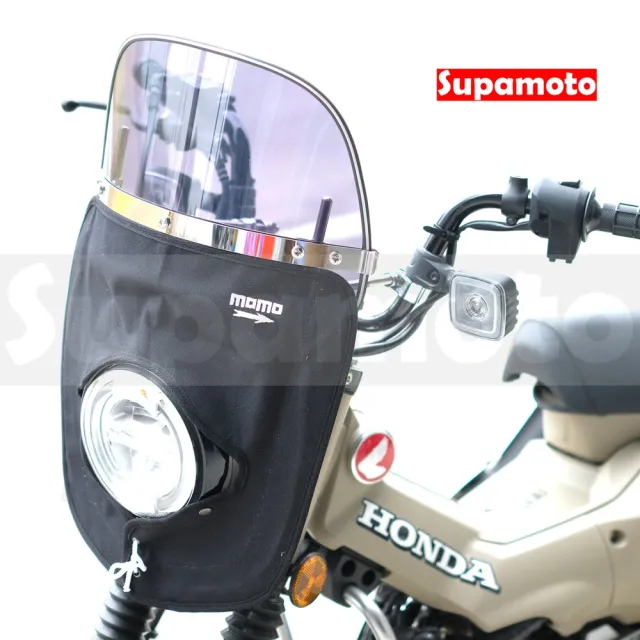 【Supamoto】帆布擋風鏡—小(風鏡/通用/檔車/復古/暴走族/整流罩/族車/CT125/CB350/機車改裝)