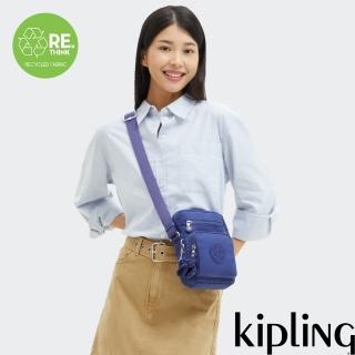 【KIPLING官方旗艦館】（網路獨家款）深海藍多層收納側揹包-GUNNE